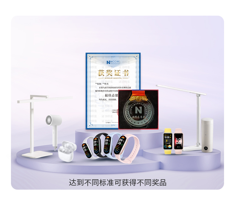 志愿者礼品图.jpg