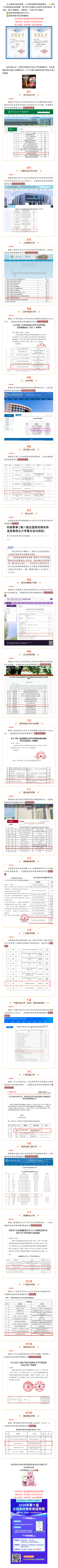 商英立项_00(2).png