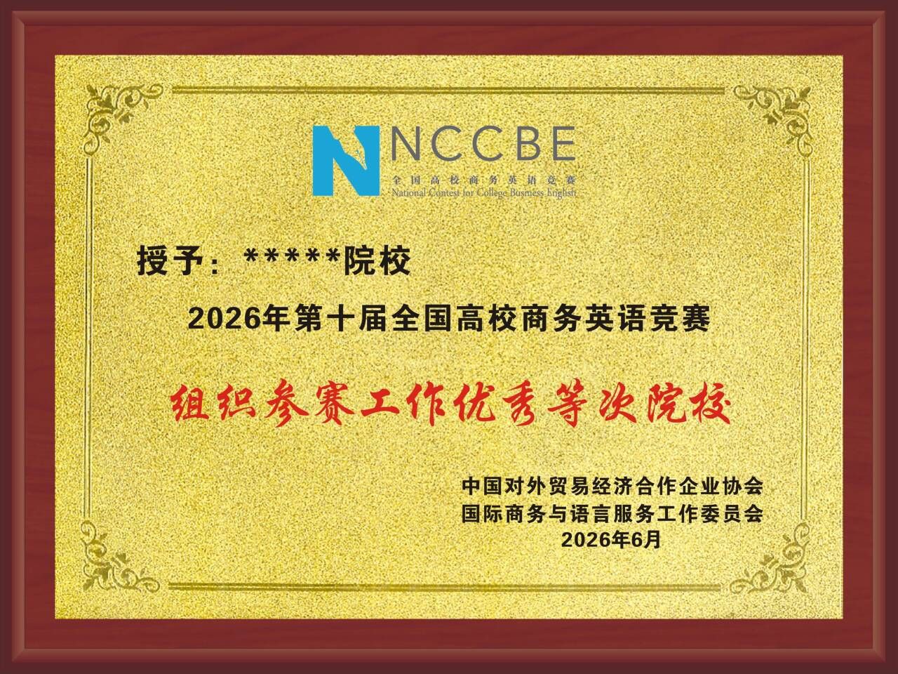 cert
